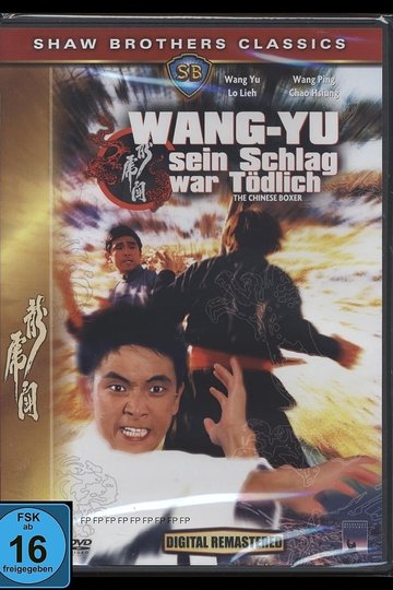 Poster Wang Yu - Sein Schlag war tödlich