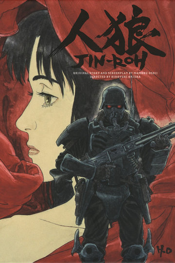 Poster Jin-Roh