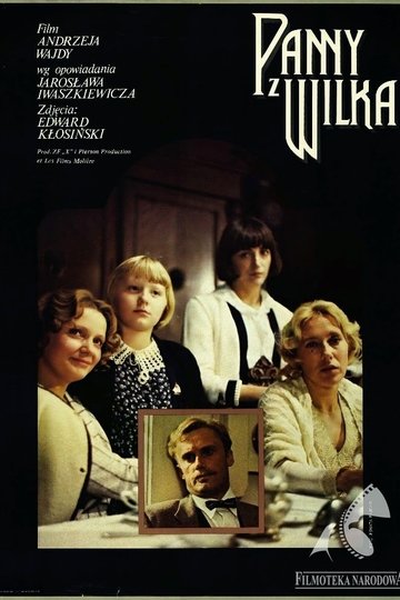 Poster Die Mädchen von Wilko