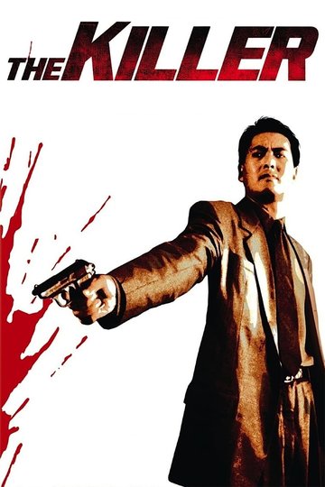 Poster The Killer