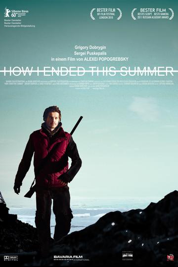 Poster How I Ended This Summer