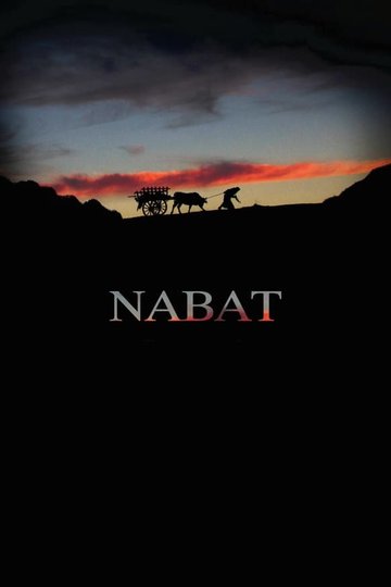 Nabat Poster Nabat