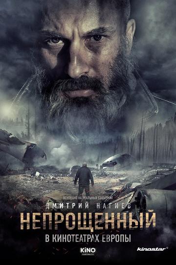 Poster Neprosheniy - Unforgiven