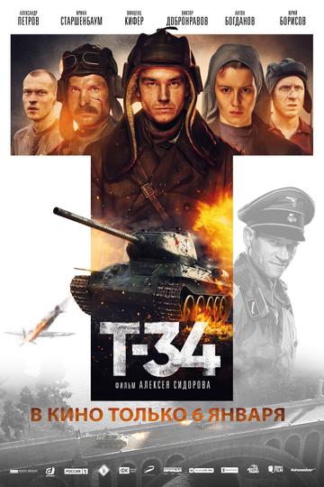 Poster T-34