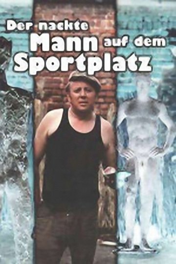 Poster Der nackte Mann auf dem Sportplatz