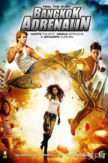 Poster Bangkok Adrenalin