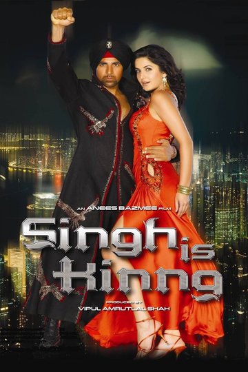 Poster Singh Is Kinng