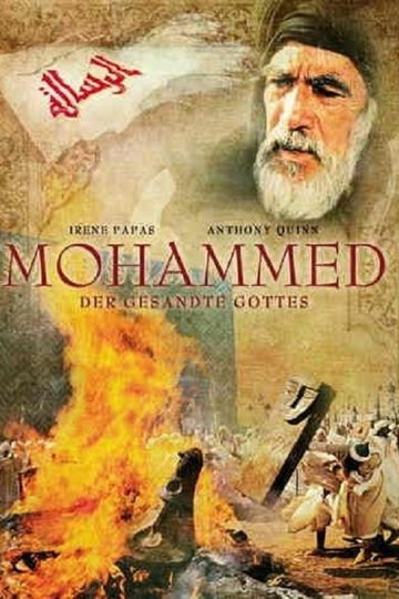Mohammed, der Gesandte Gottes