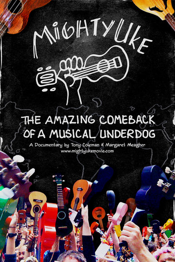 Poster Mighty Uke