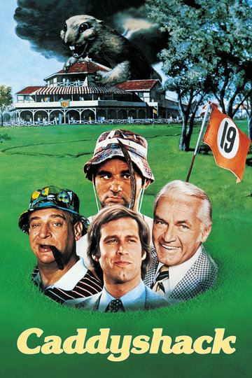 Poster Caddyshack