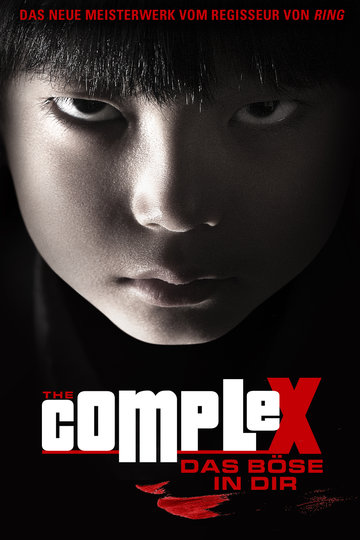 Poster Kuroyuri danchi