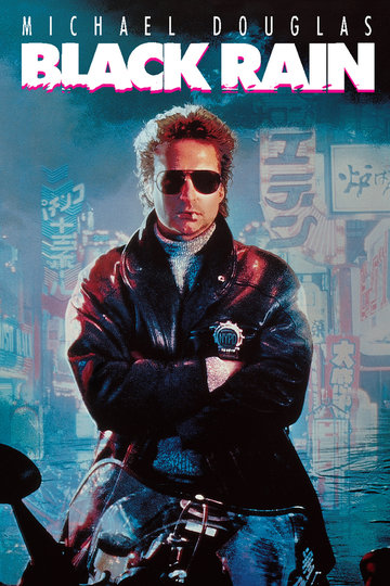 Poster Black Rain