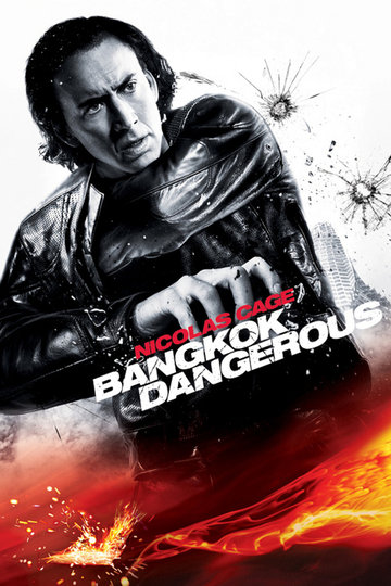 Poster Bangkok Dangerous