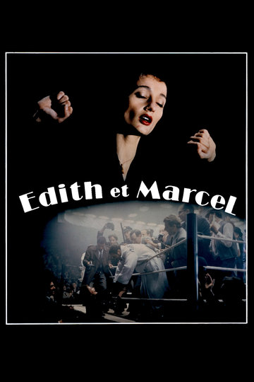 Poster Édith et Marcel