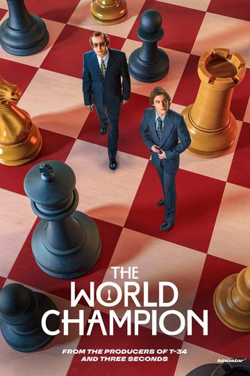 Poster The World Champion