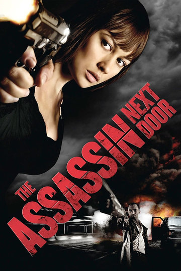 Poster Kirot