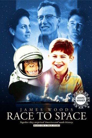 Poster Race to Space