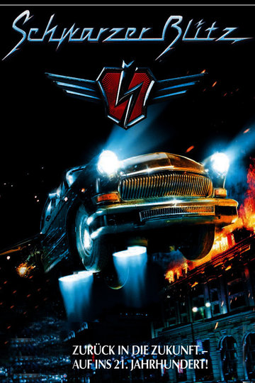 Poster Chernaya Molniya