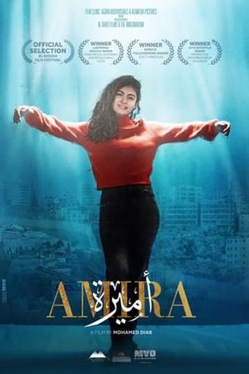 Amira Poster Amira