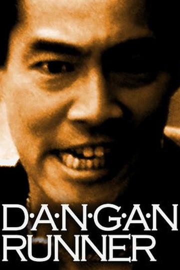 Poster Dangan ranna