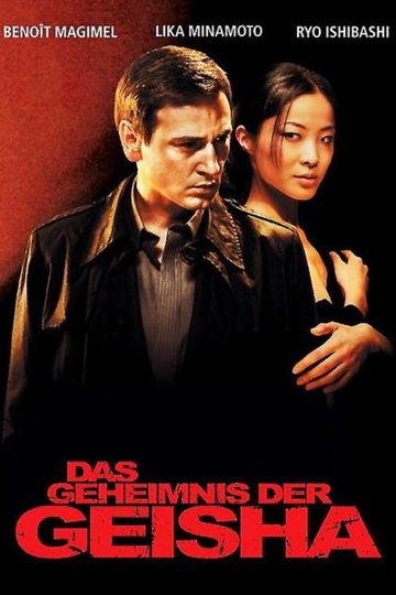 Poster  Inju, la bête dans l'ombre