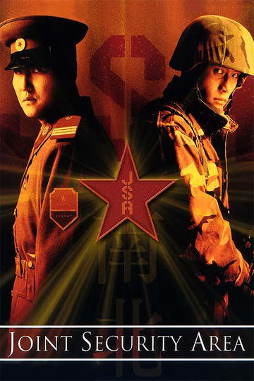 Poster Joint Security Area