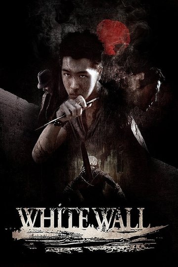 White Wall