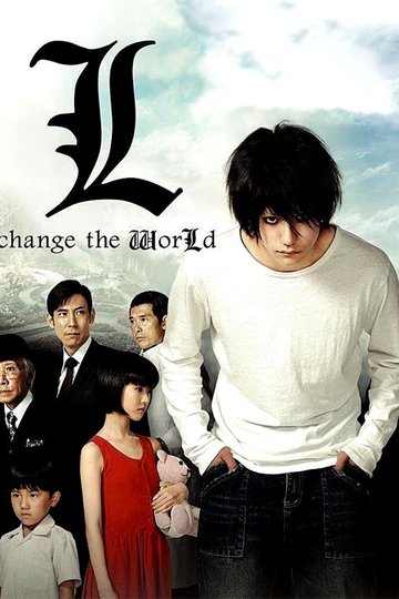 Death Note - L: Change the World Poster Death Note - L: Change the World