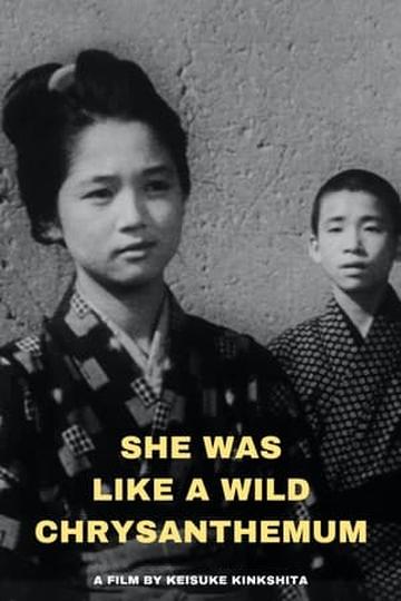 She Was Like a Wild Chrysanthemum Poster She Was Like a Wild Chrysanthemum