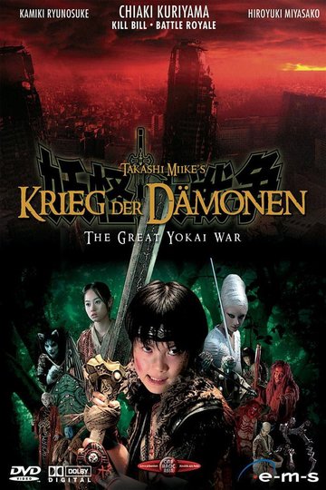 Poster Krieg der Dämonen