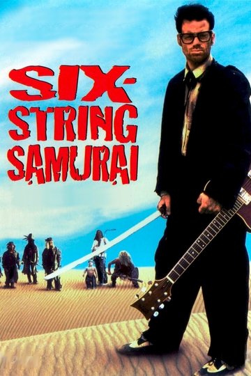 Poster Six-String Samurai