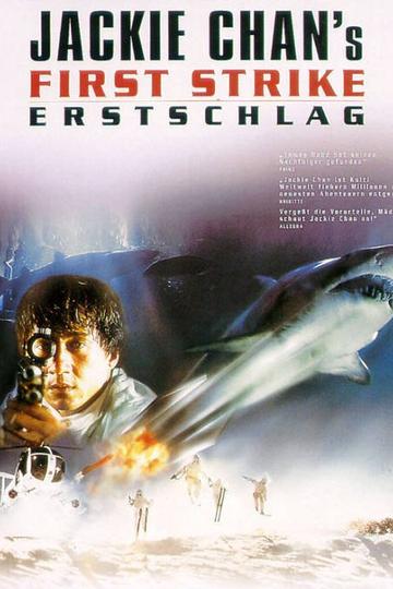 Poster  Jackie Chan's First Strike