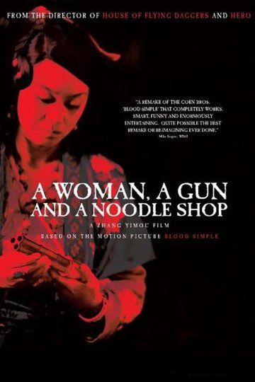 Poster San qiang pai an jing qi