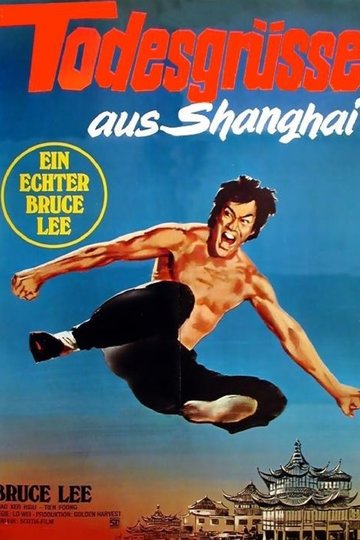 Poster Bruce Lee - Todesgrüße aus Shanghai