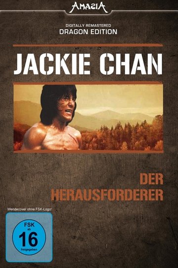 Poster Jian hua yan yu jiang nan