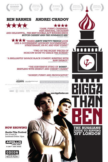 Poster Bigga than Ben