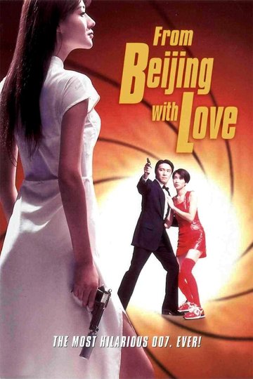 Poster Liebesgrüße aus Peking