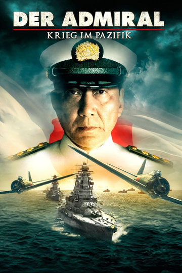 Poster Rengô kantai shirei chôkan: Yamamoto Isoroku
