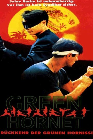 Poster Qing feng xia