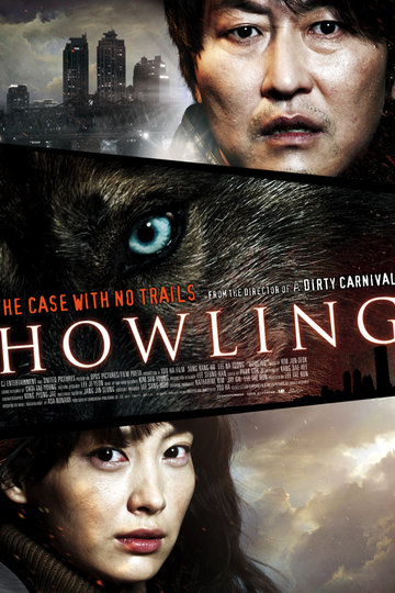 Poster Hawooling