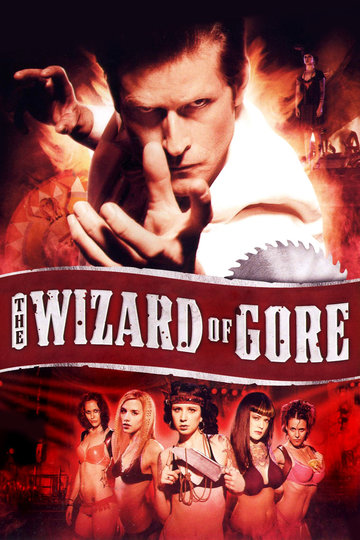 Poster The Wizard of Gore