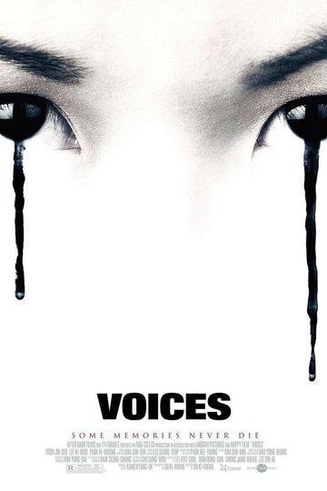 Poster Du saram-yida