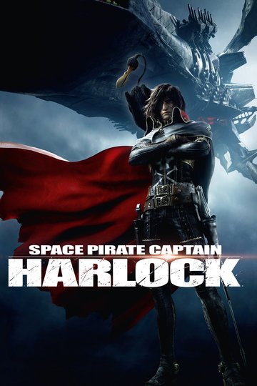 Poster Space Pirate Captain Harlock