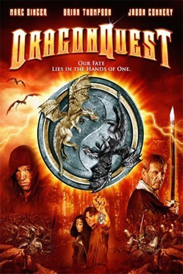 Poster Dragonquest