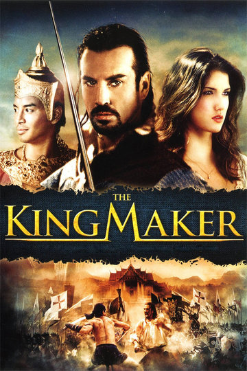 Poster The King Maker