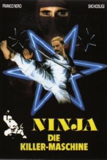 Poster Ninja, die Killer-Maschine