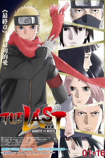Poster The Last: Naruto the Movie
