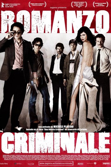 Poster Romanzo criminale