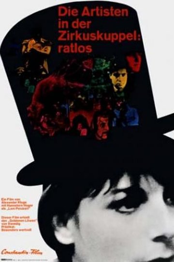 Poster Die Artisten in der Zirkuskuppel: ratlos
