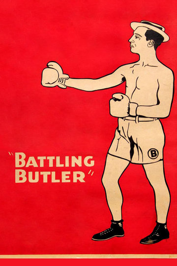 Poster Buster Keaton: Der Killer von Alabama